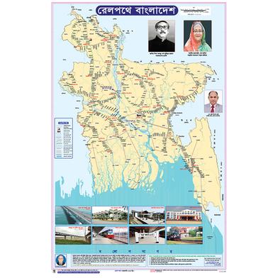 Bangladesh rail pother Monchitro image