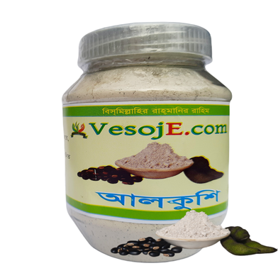 VesojE Agro Alkushi Powder (আলকুশি গুড়া) - 150 gm image