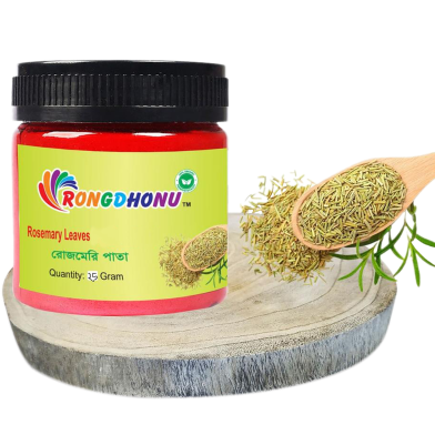 রোজমেরি লিভস, রোজমেরি পাতা (Rosemary Leaves, Rosemary Pata)- 25 গ্রাম image