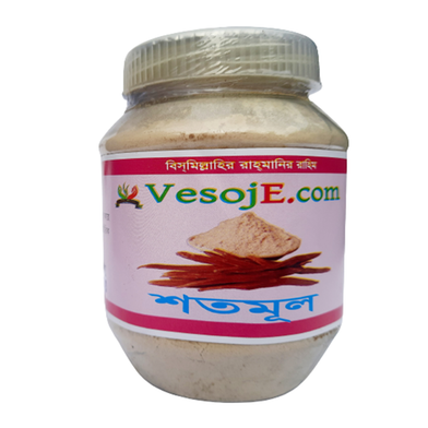 VesojE Agro Shatamul Powder (শতমূল গুড়া) - 150 gm image