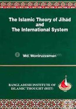 The Islamic Theory of Jihad and The International System image