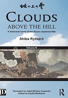 Clouds above the Hill: A Historical Novel of the Russo-Japanese War image