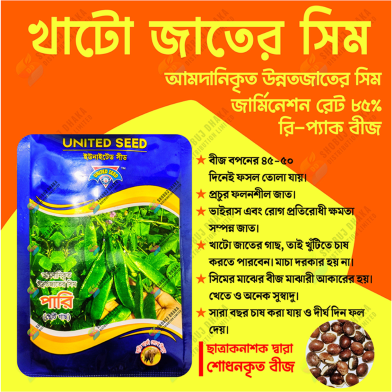  khato Jater Pari seem - 0.1gm image