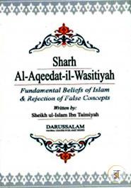 Sharh Al-Aqeedat-il- Wasitiyah image