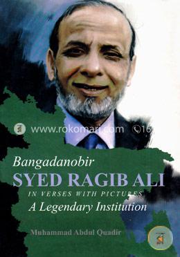 Bangadanobir Syed Ragib Ali In Verses With Pictures A Legendary Institution image