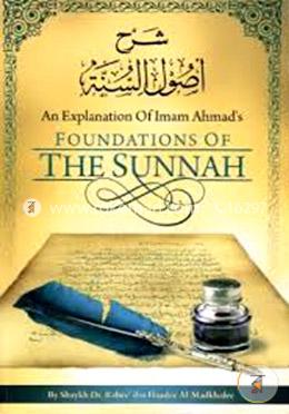 An Explanation of Imam Ahmad's Foundations of the Sunnah image