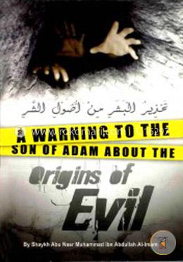 A Warning to the Son of Adam About the Origins of Evil image