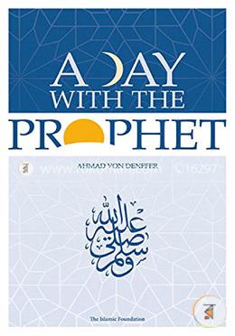 A Day with the Prophet image