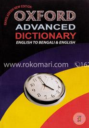 Bangladesi New Edition Oxford Advanced Dictionary English To Bengali And English image