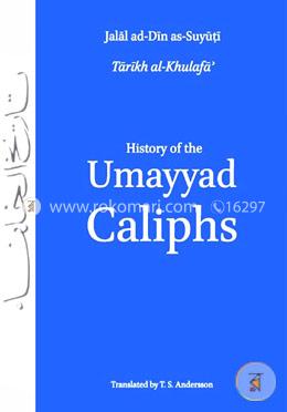 History of the Umayyad Calphs image