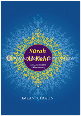 Surah al-Kahf Text and Commentary image