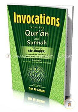 Invocations From the Quran and Sunnah and Ar-Ruqiya image