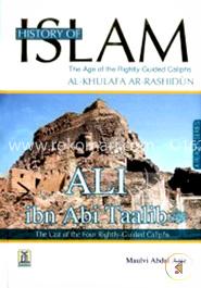 History of Islam - Ali Ibn Abi Taalib image