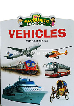 My Favourite Book Of : Vehicles image