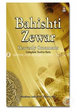 Bahishti Zewar English - Heavenly Ornaments image
