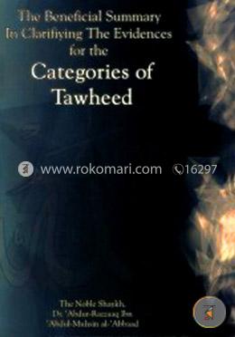The Beneficial Summary in Clarifiying the Evidences for the Categories of Tawheed image