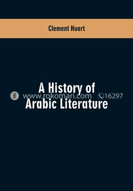 A History of Arabian Literature image