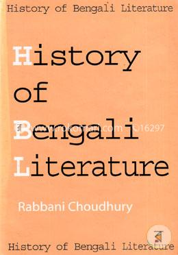 History of Bangli Literature image