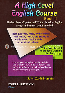 A High Level English Course (Books-1) - (বুকস-১