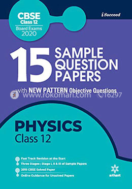 15 Sample Question Papers Physics Class 12th CBSE 2019-2020 image
