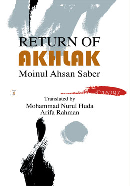 Return Of Akhlak image