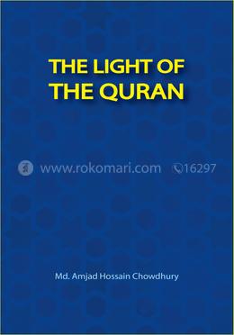 The Light Of the Quran image