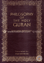 Philosophy of The Holy Quran image