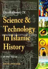 Development of Science and Technology in Islamic History image