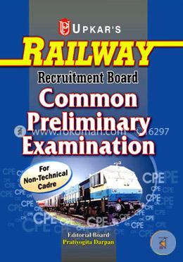 RRB Common Preliminary Exam. (For Non-Technical Cadre) image