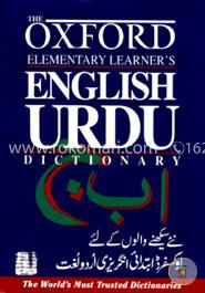 The Oxford Elementary Learner's English-Urdu Dictionary image