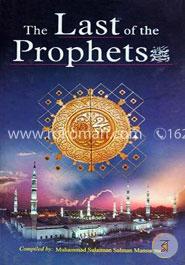 The Last of the Prophets image