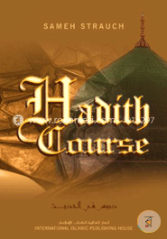 Hadith Course image