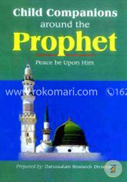 Child Companions Around the Prophet: Peace be Upon image