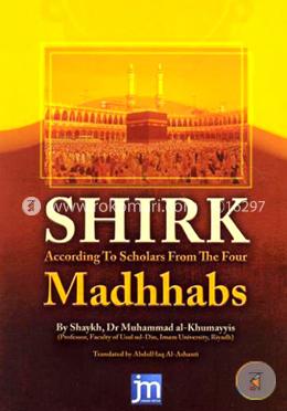 Shirk According to Scholars from the Four Madhhabs image