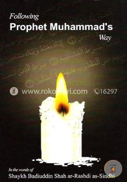 Following Prophet Muhammad's Way image