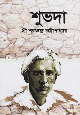 শুভদা image