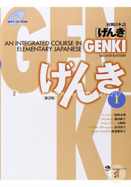 Genki 1 Textbook: An Integrated Course in Elementary Japanese image