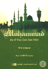 Muhammad: As If You Can See Him image