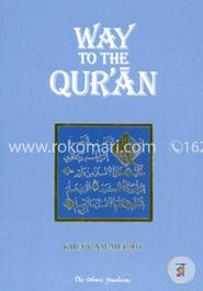 Way to the Quran image