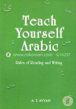 Teach Yourself Arabic: Rules of Reading and Writing image