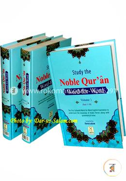 Study the Noble Quran - Word-for-Word (3 Vols. Set) (Black and White) image