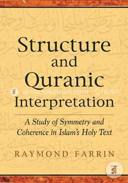 Structure and Qur'anic Interpretation image