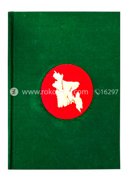 Nakshi Notebook image