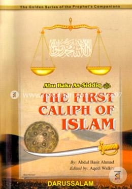The First Caliph of Islam Abu Baker As-Siddeeq image