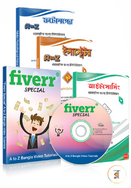 Online Ayer A To Z Bangla Tutorial image