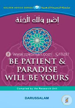 Darussalam Research Section - Be Patient and Paradise Will Be Yours image