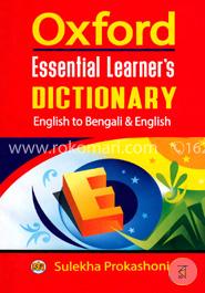 Oxford Essential Learner's Dictionary English to Bengal image