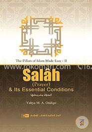 Salah and Its Essential Conditions (Prayer) Part II image