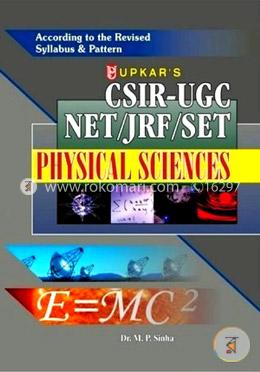 CSIR - UGC: NET/SLET Physical Sciences (Paper I and II) image