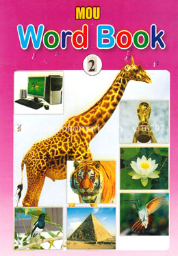 Mou Picture Word Book (Class Two) image